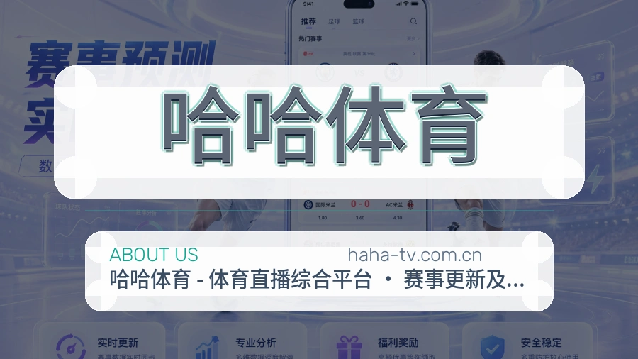 {{kw1}}关于我们