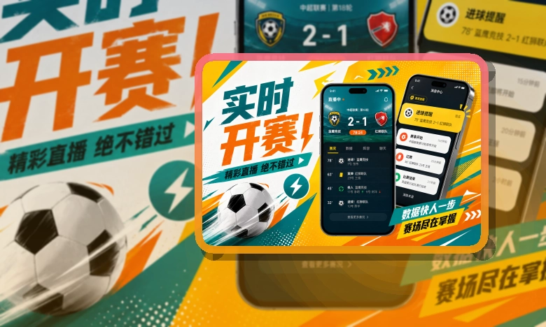 哈哈体育APP下载